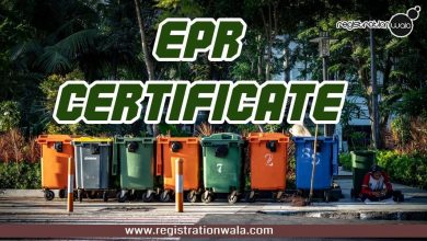 EPR license