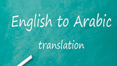 English to Arabic translation in Dubai