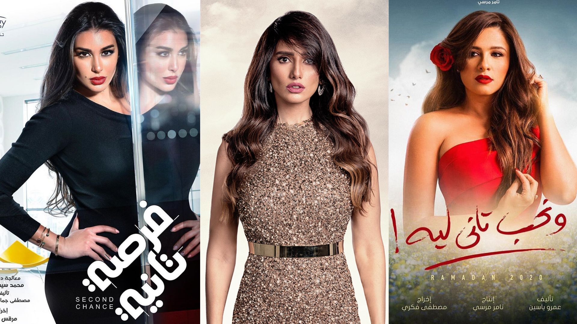 Ramadan Series