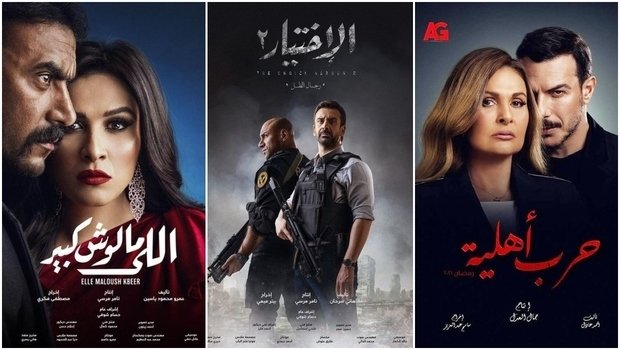 Ramadan Series