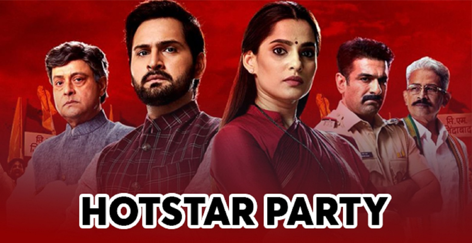 Turn Movie Watching Into A Memorable Experience With A Hotstar Party.